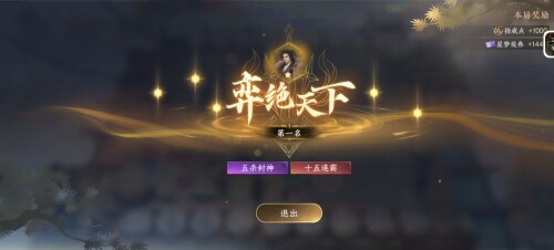 Screenshot 20260124 213735 com.netease.nshm.vivo