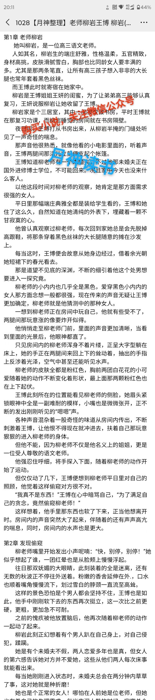 b04799d9461b11bf18eaa7764aae9eba