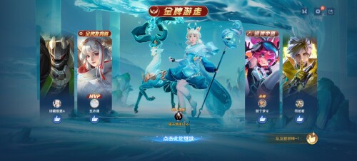 Screenshot 20260516 023845 com.tencent.tmgp.sgame