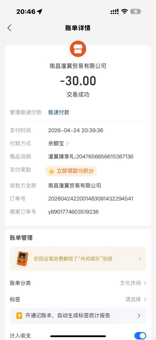 37bce853ad46a2b2d3d52fe24a7e3f04