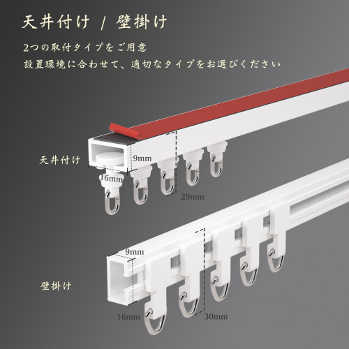 6两种安装方式