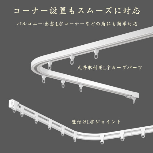 5两种转弯器