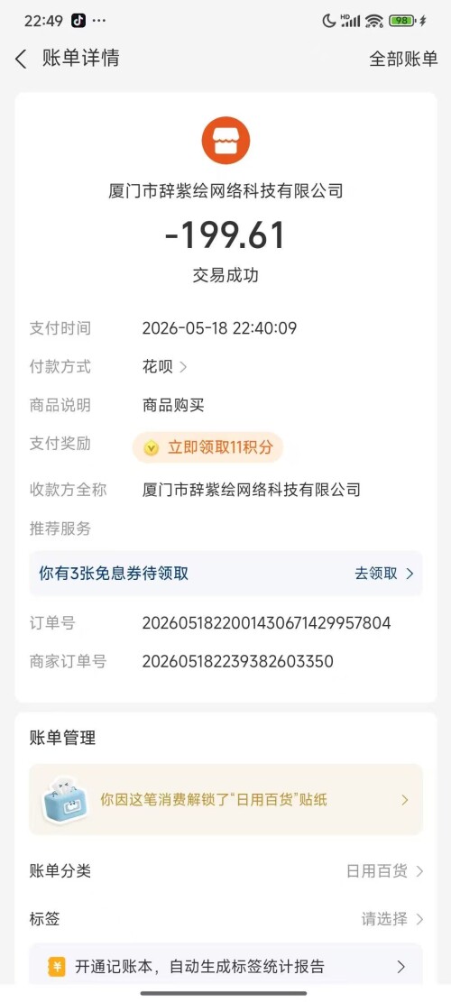 fece72fcc574dde6181a8ba6a5650b4d