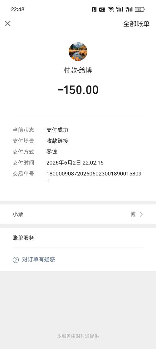 ee9d404e45beffe3ba9ca788b02d10e3