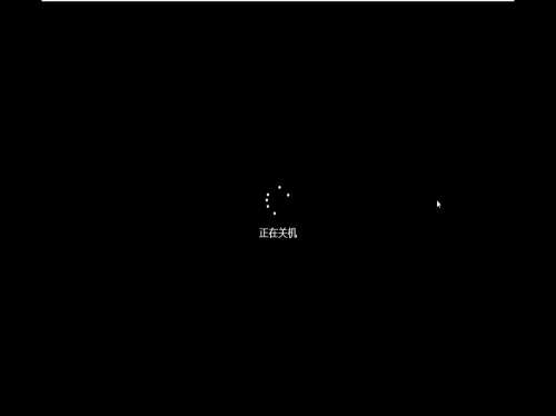 screenshot (3)