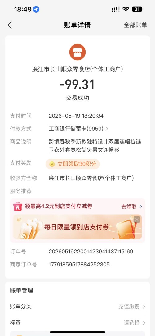 171128b2d18d1d36d65361e4417d67fd