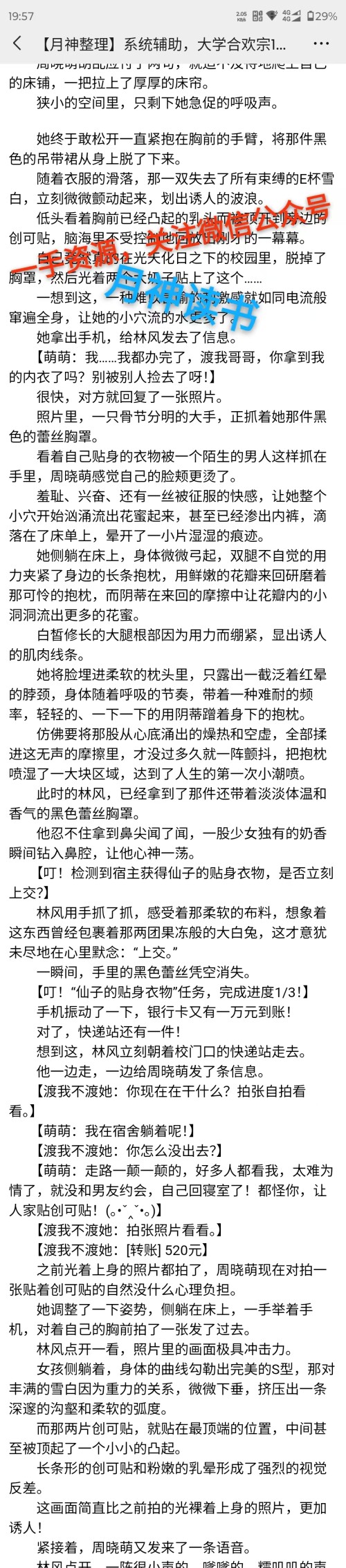 a60859e9aa70db2e472e951837f10c72