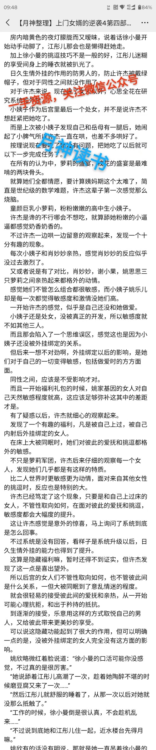 f32ce8ffac81f894175d98412dcfd046