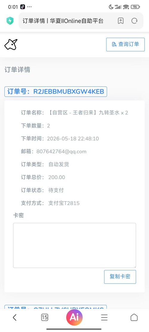 8dbcd973ed484cde687c7f91a977cae8