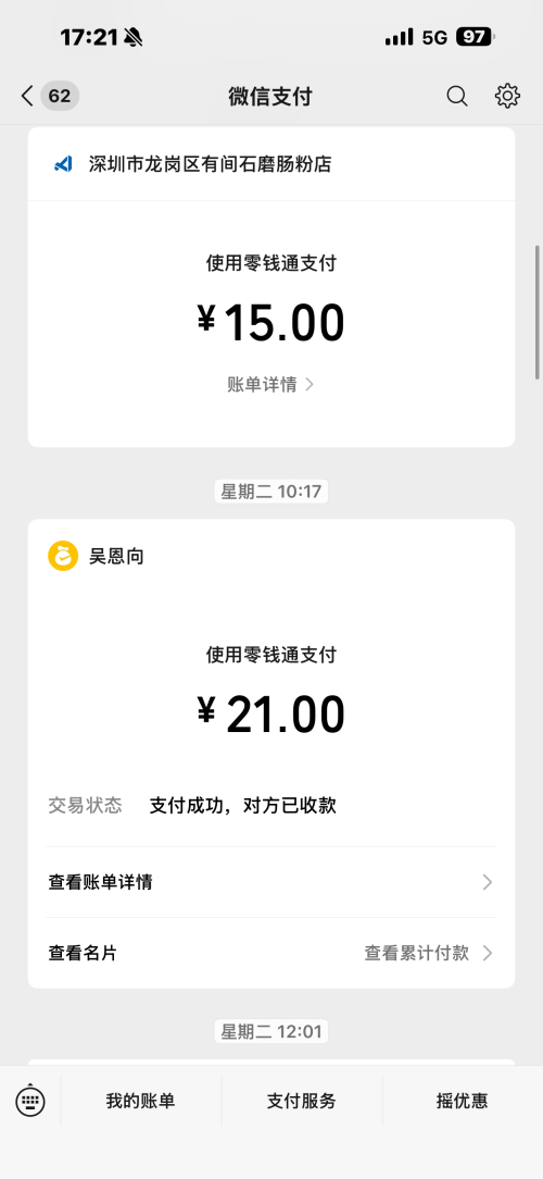 7faf50930f1370de5d05a67c39402473