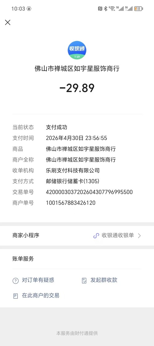 0405cad65bc3bb14d5fc7b8ef5ec0667