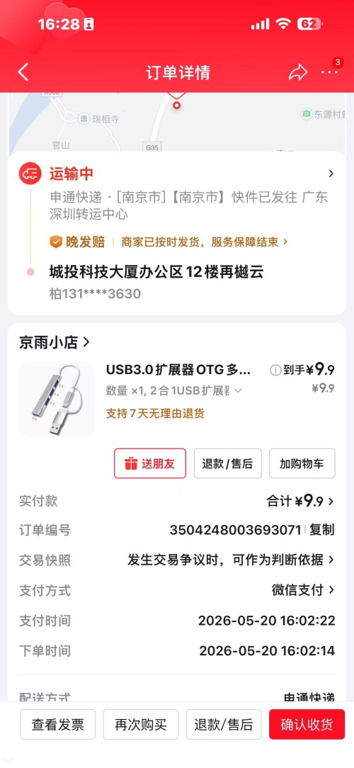 1b89af8ac9b4911b9ef9a0bc9b3e1722