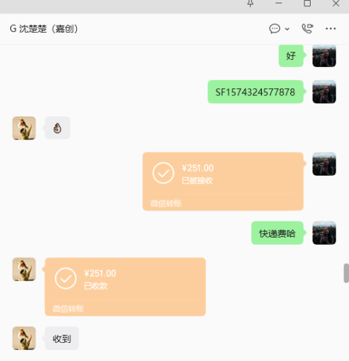 74821d4b69ab9207ac4e964c911ea223