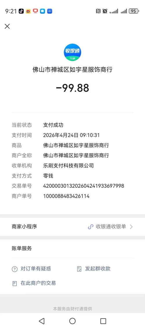 404c0fd2a0ba958a04c095980185c8f8