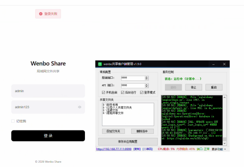 Snipaste 2026 04 28 15 59 00