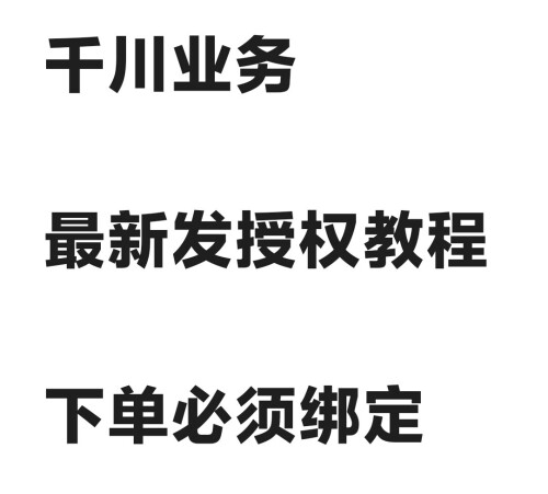 Screenshot 20260422 135817