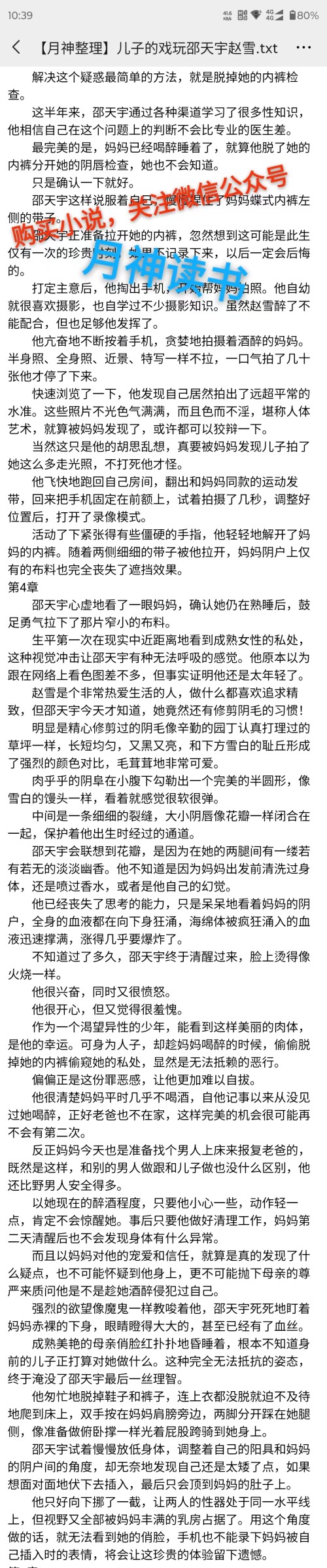 1142e9e0e4329a84ce82d4f56b4a8174-4b558f6c87e40cbc36fb763ee5b73620.jpg