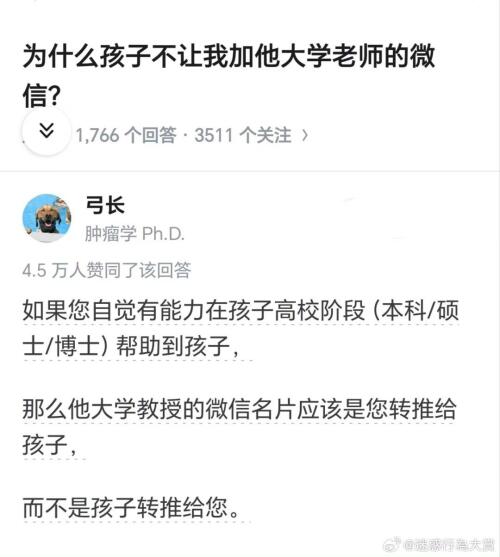 tutu Image Uploader 1780621796092