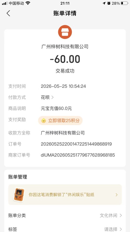 d9421e1063217f24a22a1da46da48434