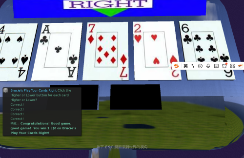 联想截图 20260208182021