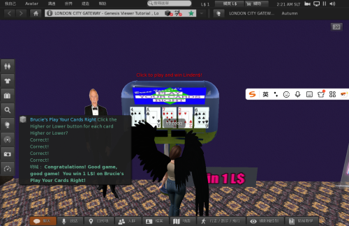 联想截图 20260208182029