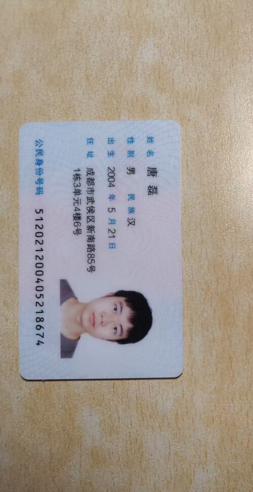 de1949f23ca494ab1d6cd14480a52ab7