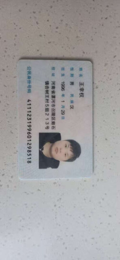 1f03ec811071966b59982f9ec987d840