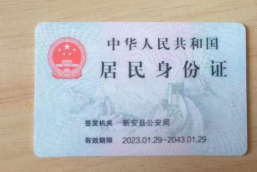 19d920a7c073a5436ea8101370107515