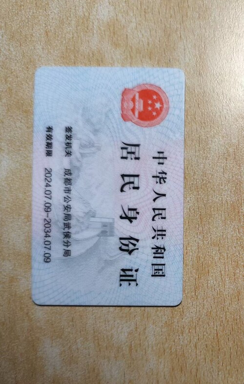 72bb4e345193388f99df3b585cf22053