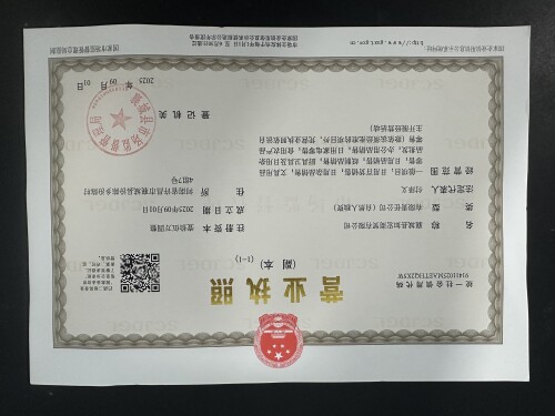 234c288ae23f67fa5ac48418d0127832