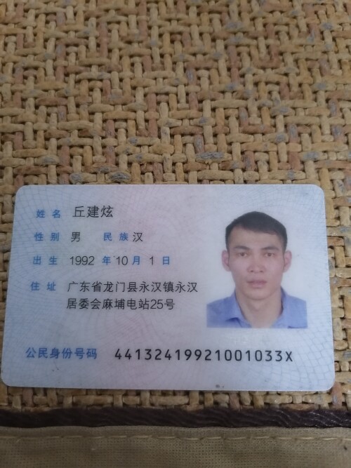 6700488569a51833202c3862a7de92db