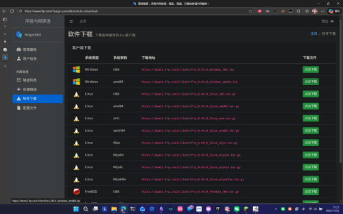 Pasted image 20251122152204