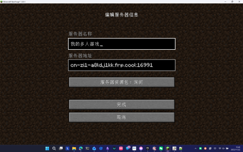 Pasted image 20251122154115