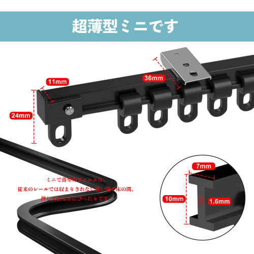 黑日文 尺寸 拷贝