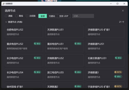 Pasted image 20251122151043