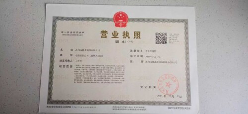 0ba525122cd75bd4704cfbf342847744