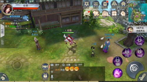 Screenshot 20260119 213132