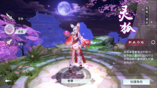 Screenshot 20260119 212527