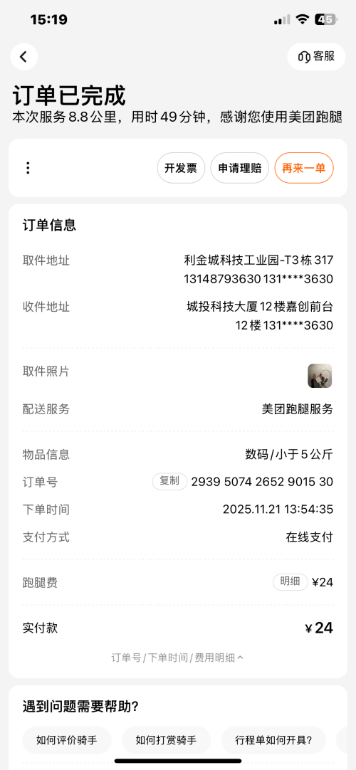 919345be49e09756e78ea5bf7e43bb9d