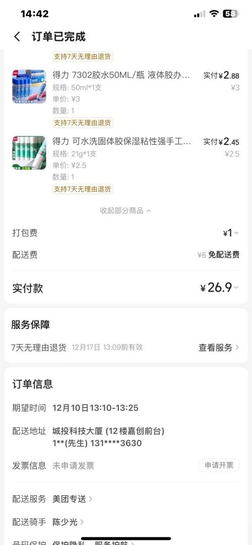 0273e74b0b3e3be1e9bf2b415abd8ef1