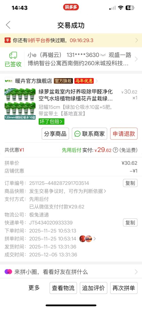 84eccc3919eb943a911fa63e02e772b6