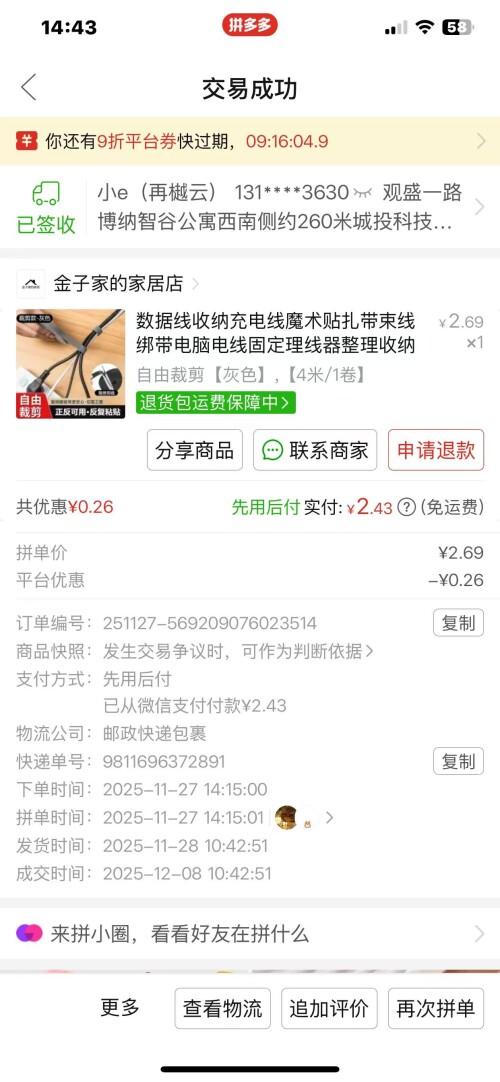 538e917166f6aeaed13bc8f46976709b