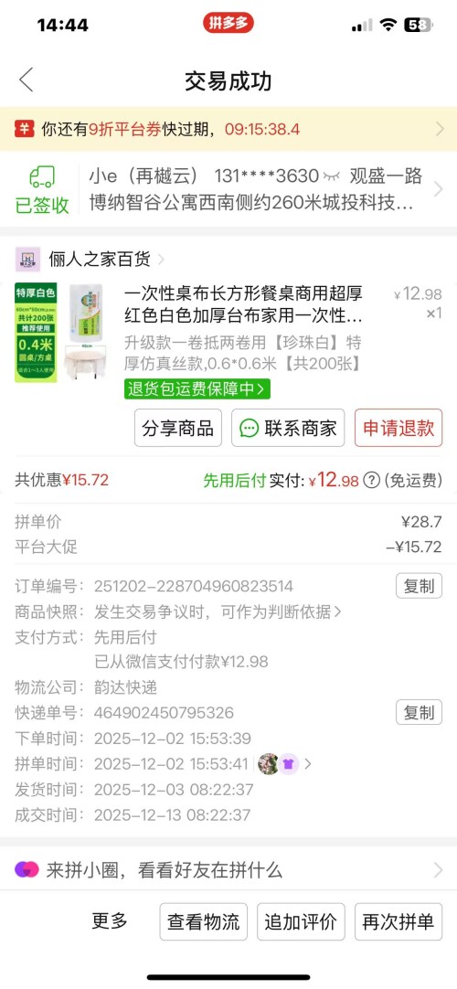 f1891676b894f0dec65b5cca5da4ea64