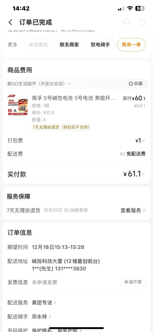 0520780c6d28106e0da56bdd1e6bcee0