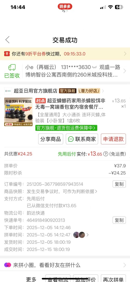 85b4efdfd29f8c916d52a9a576d58490