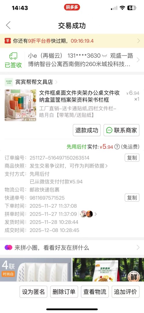 1332fad0b6a98045bcbfdbeac205745d