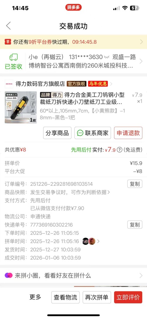 bebd34c4f7fc56bfac7c5e5b236d3b68