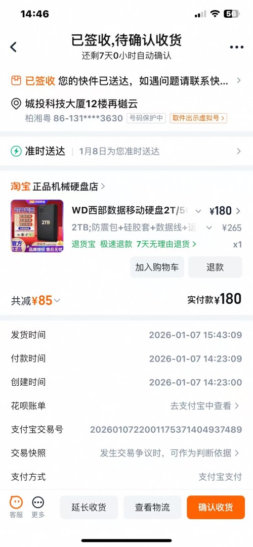 b07aad60b2aa3a065ae3b6ba6e2f8519