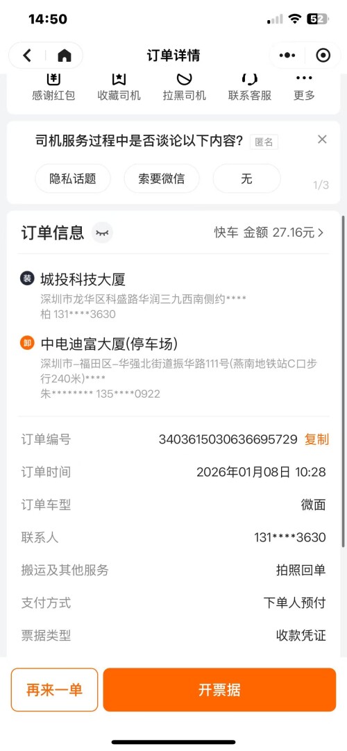 249d3b0e51247b35d4f54f0b6a686841