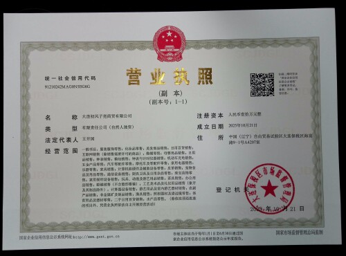 20220754a3f49a875624f25a9a0a27b1